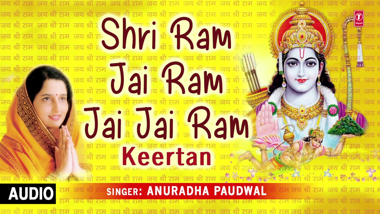 Jai Jai Ram Katha Jai Shri Ram Katha Lyrics